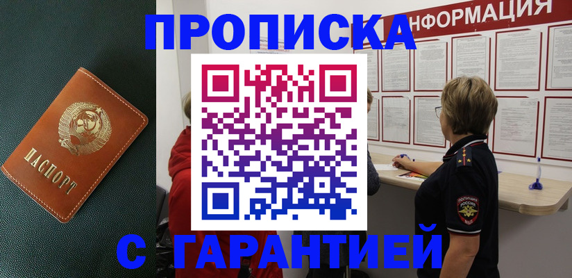 временная регистрация госуслуги в Александровске-Сахалинском
